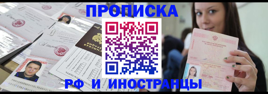 миграционный учет в Невьянске