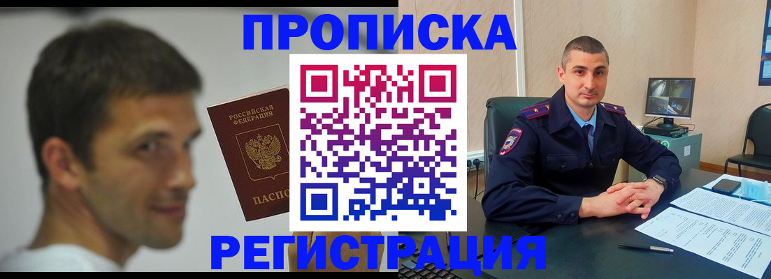 временная регистрация адрес в Невьянске