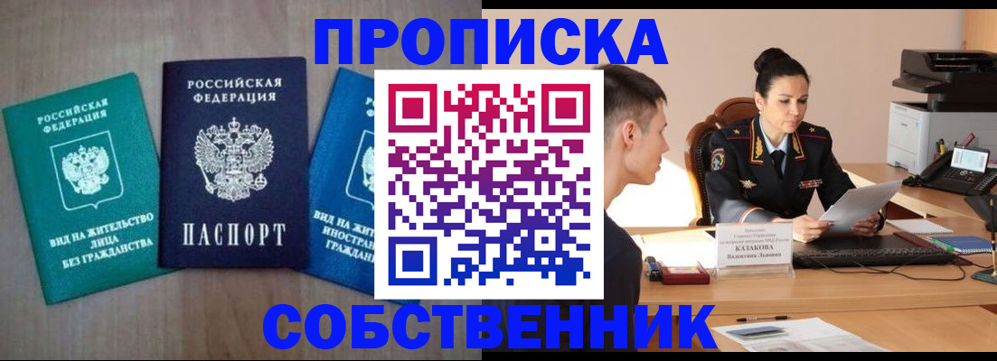 регистрация для школы в Невьянске