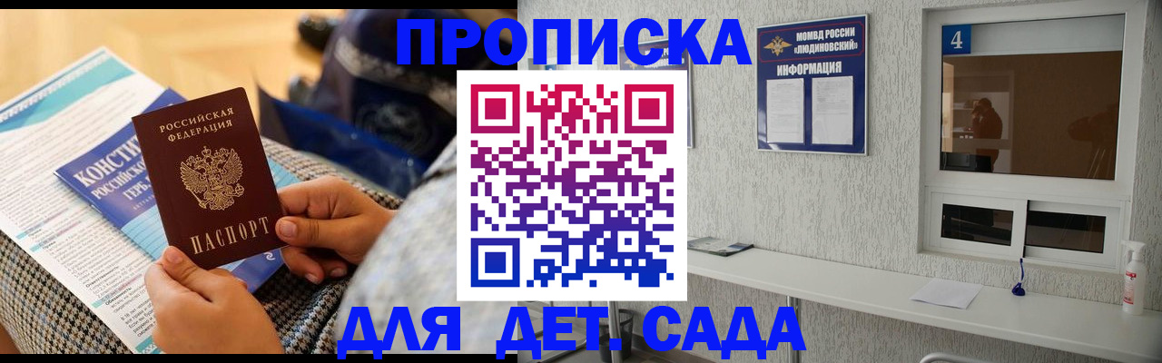 временная регистрация в квартире в Невьянске