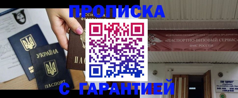 найти адрес прописки в Невьянске