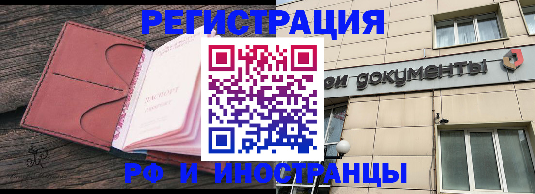 прописка для кредита в Невьянске